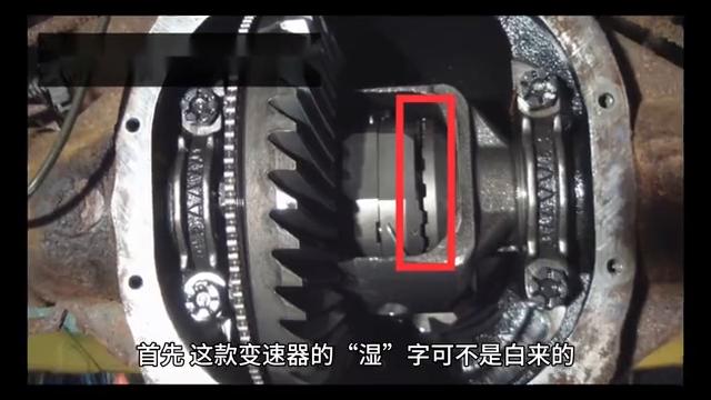 爱车课堂有什么套路,湿式双离合的变速器有什么优缺点