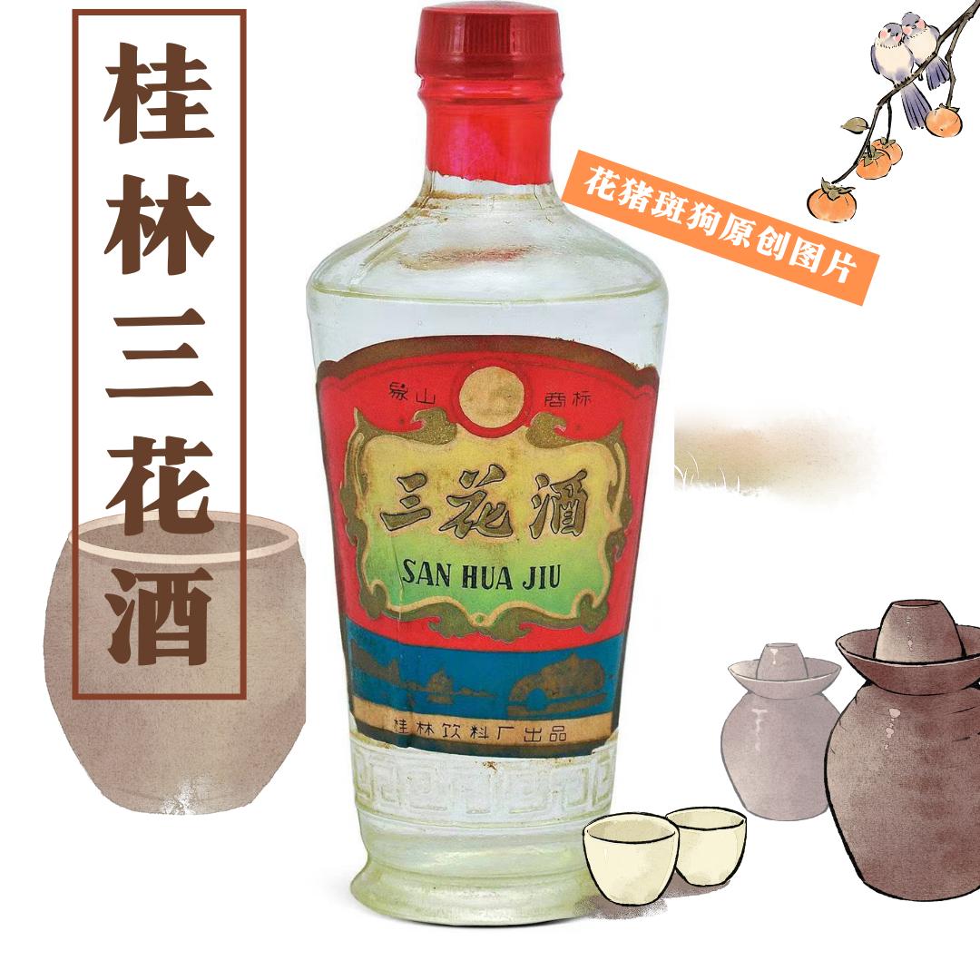 米香型白酒三花,桂林三花酒什么香型