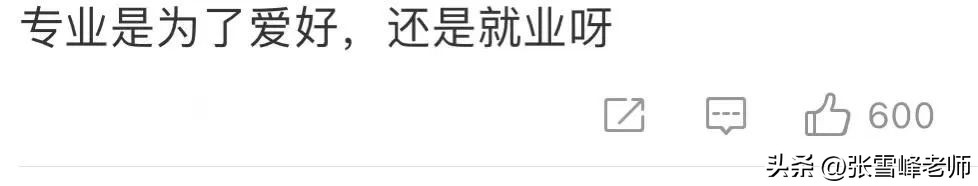 毕业难就业的十大专业,本科毕业就业率最高的十大专业