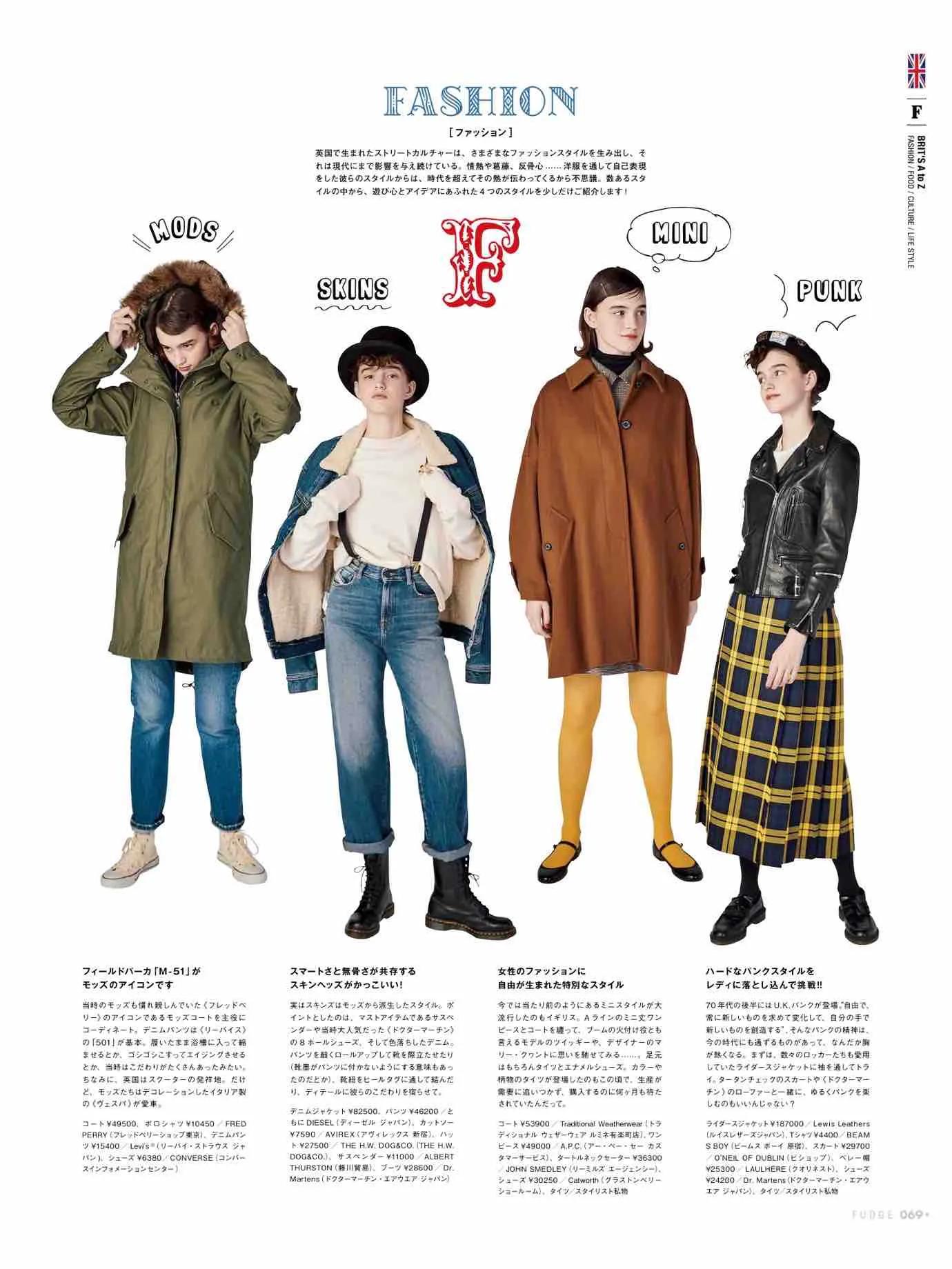 fudge杂志同款,fudge时尚杂志在哪买