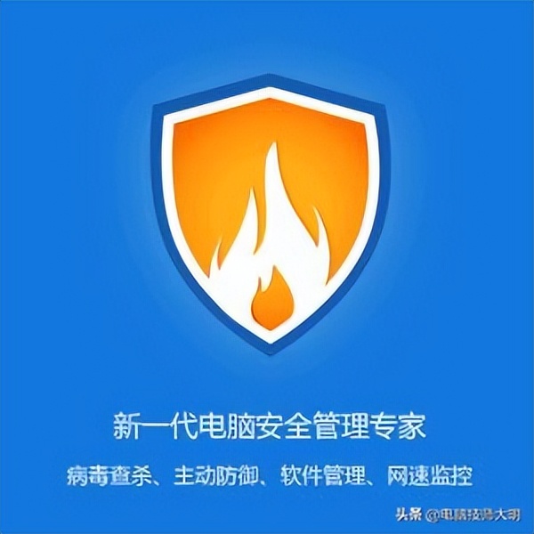 360卫士和360杀毒有必要同时装吗,360安全卫士跟360杀毒软件一样嘛