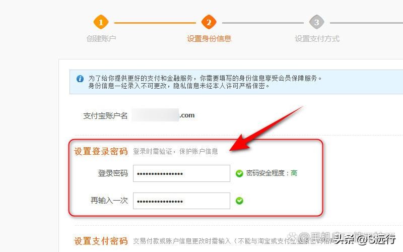 同一个手机号能注册两个支付宝吗,一个手机号注册两个支付宝账号