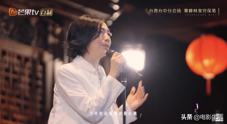 莫文蔚张信哲歌曲精选20首过火,张杰张信哲莫文蔚声生不息宝岛季