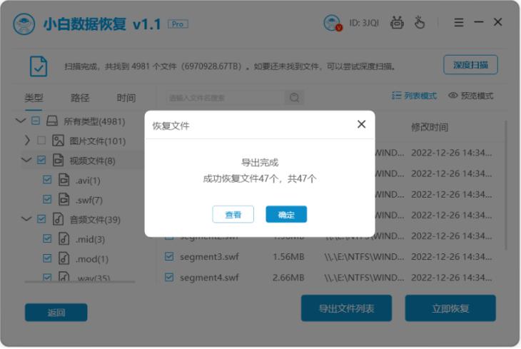 移动硬盘数据误删如何恢复,移动硬盘磁头坏了恢复数据多少钱