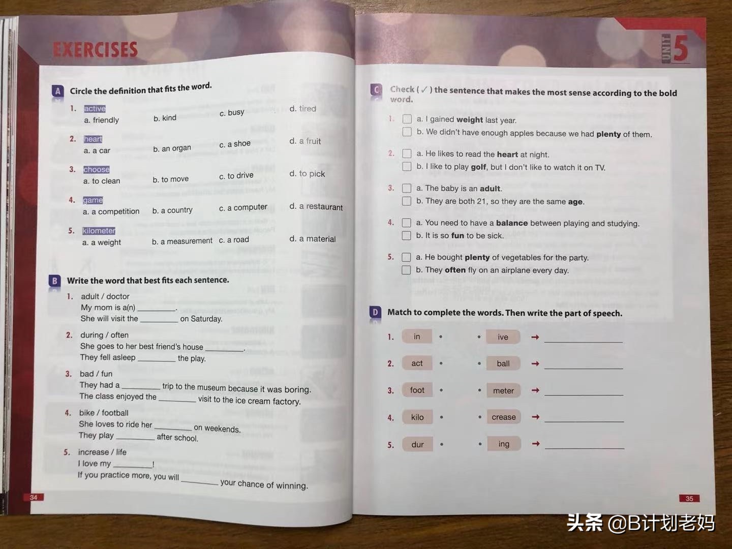 小学三年级英语词汇书推荐,英语词汇书三年级