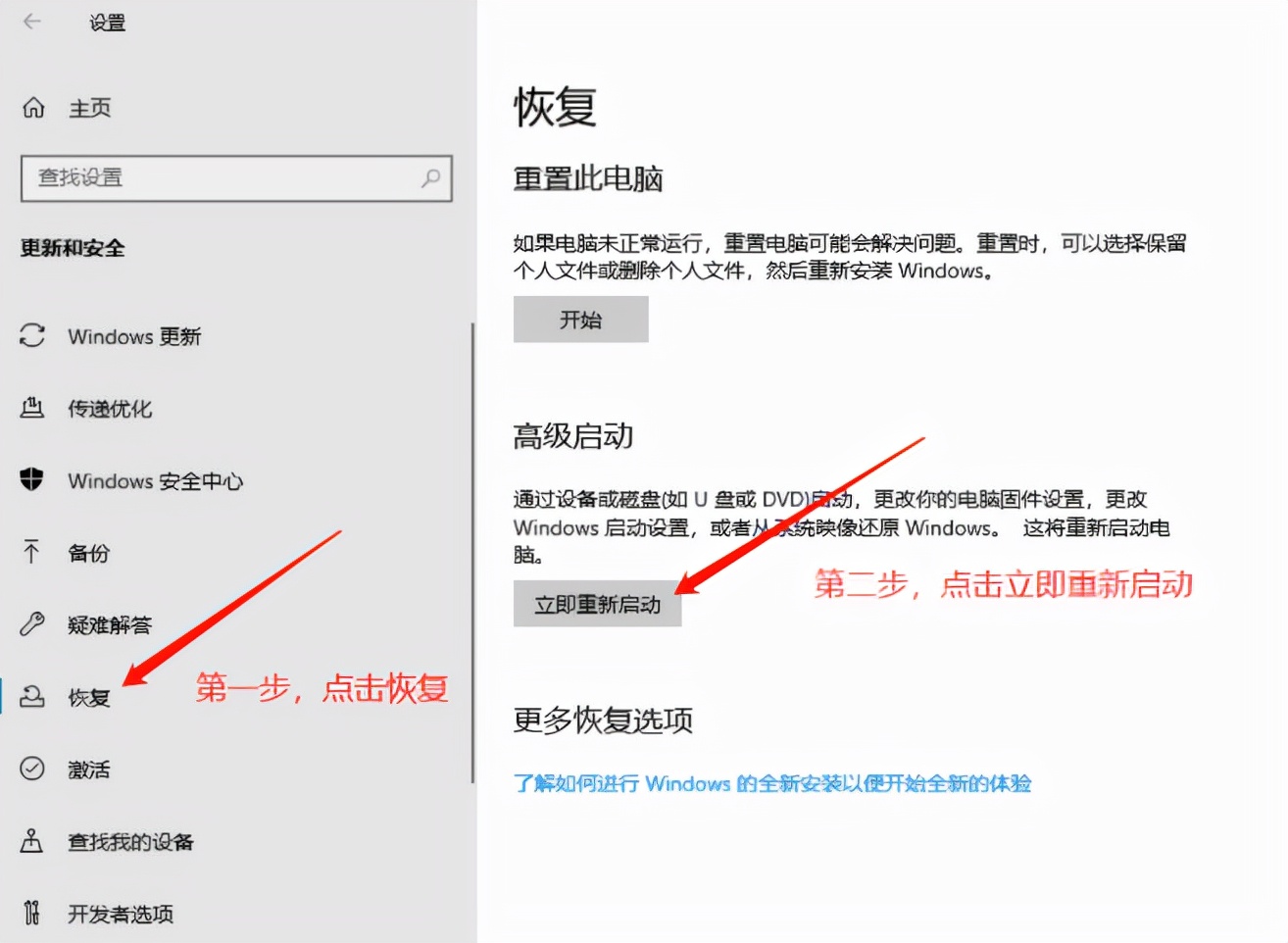 电脑一直让输入管理员密码,电脑管理员权限需要密码怎么办