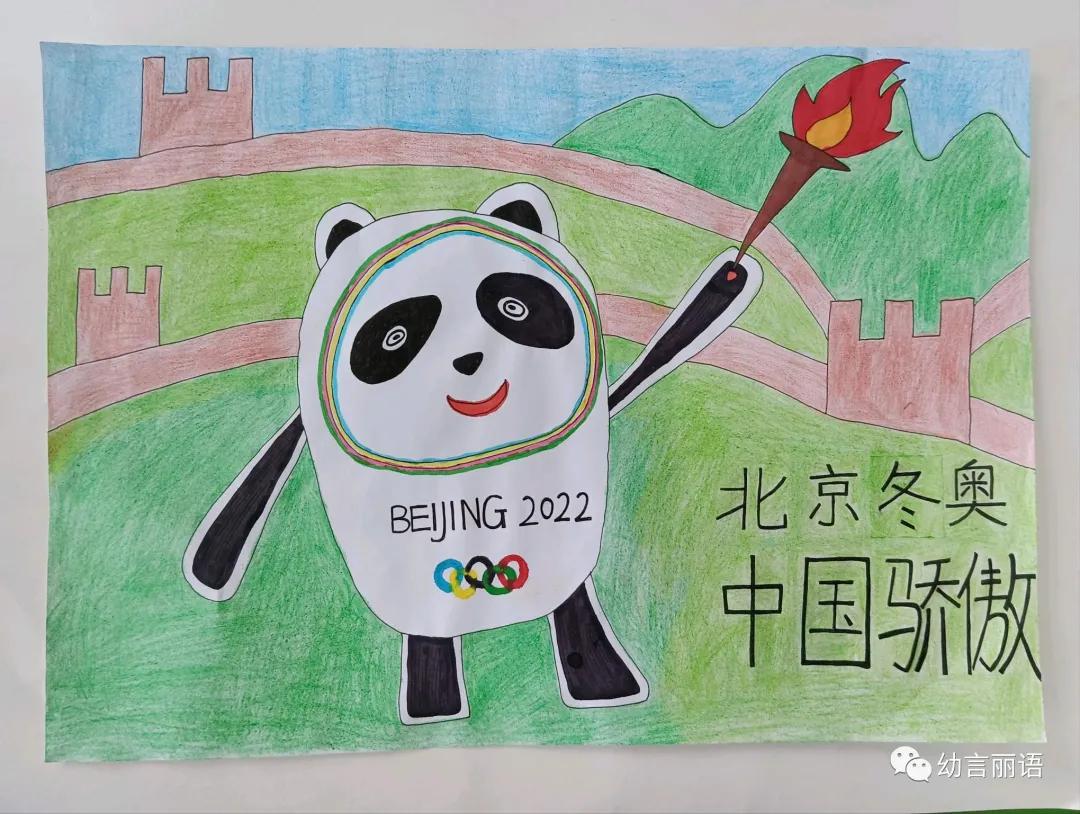 助力冬奥创意美术手工,冬奥会冰墩墩和雪容融绘画