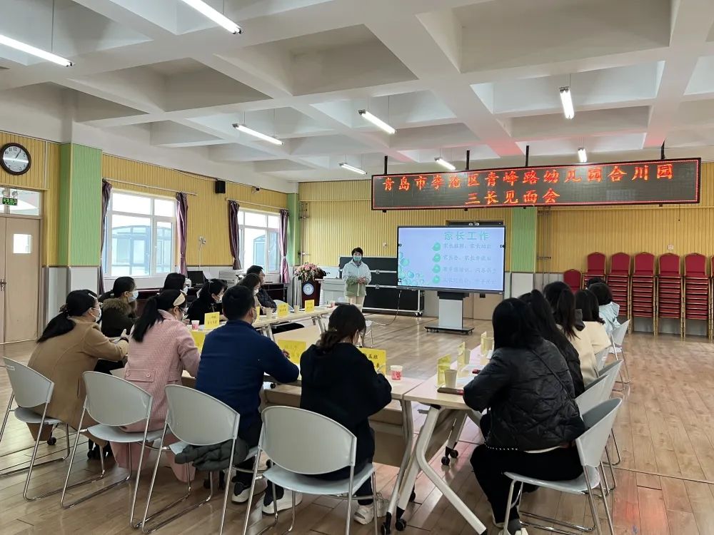 幼儿园家园共育携手同行视频,家园共育携手同行幼儿园