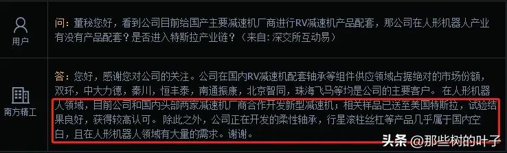 巨轮智能周一开盘分析,股市行情快报巨轮智能