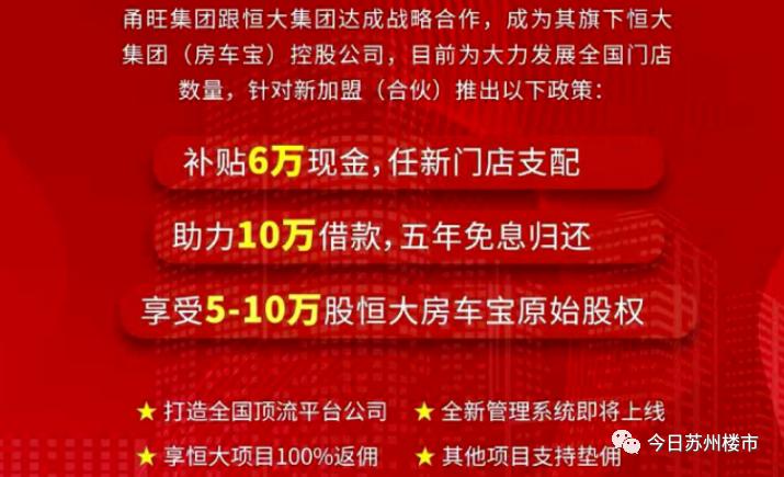 加盟贝壳后的中介最后都怎么样了,贝壳平台的竞争对手