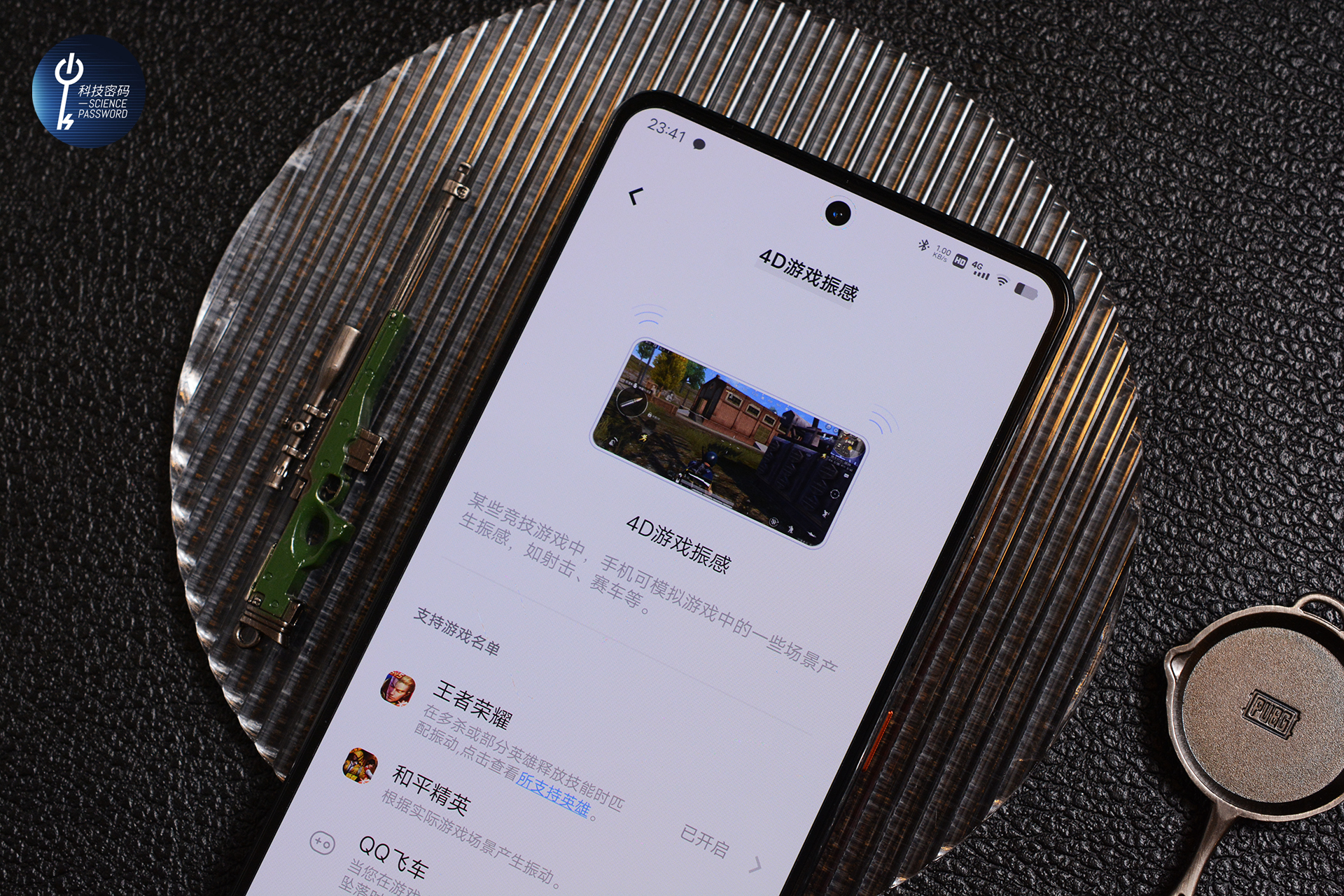 产品升级的里程碑之作iqoo9pro,专打游戏的手机iqoo9