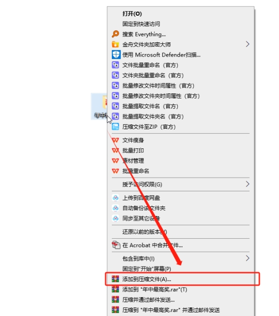 不用压缩软件怎么压缩文件夹电脑,怎么压缩文件夹能压缩到最小