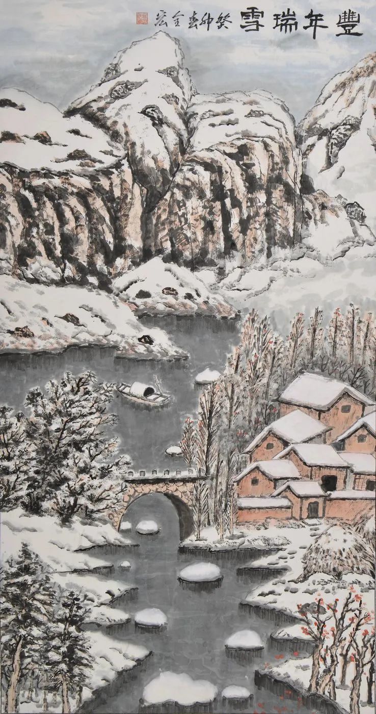 仁山智水山水画,仁山智水书法作品