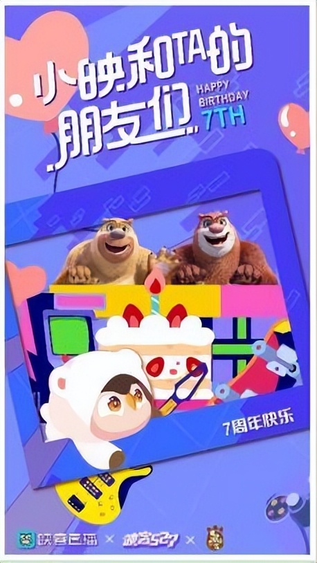 鏄犲鐩存挱鍏細,鏄犲鐩存挱鍏細鎷涘嫙