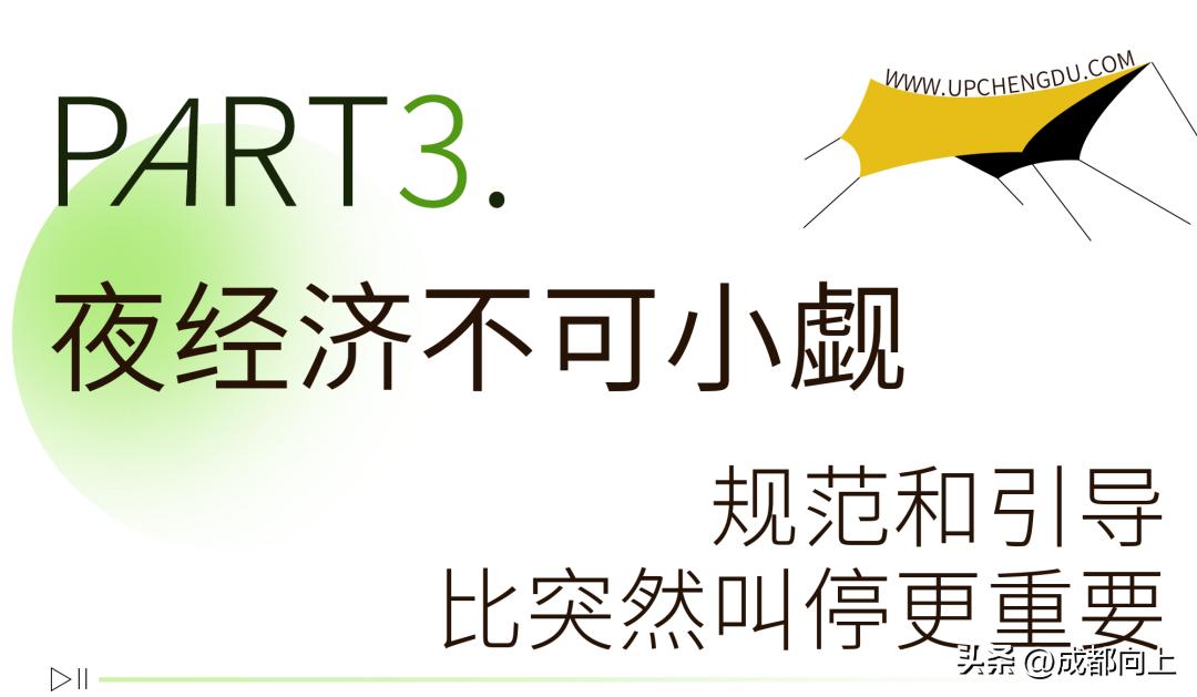成都三色路有什么,成都的三色路