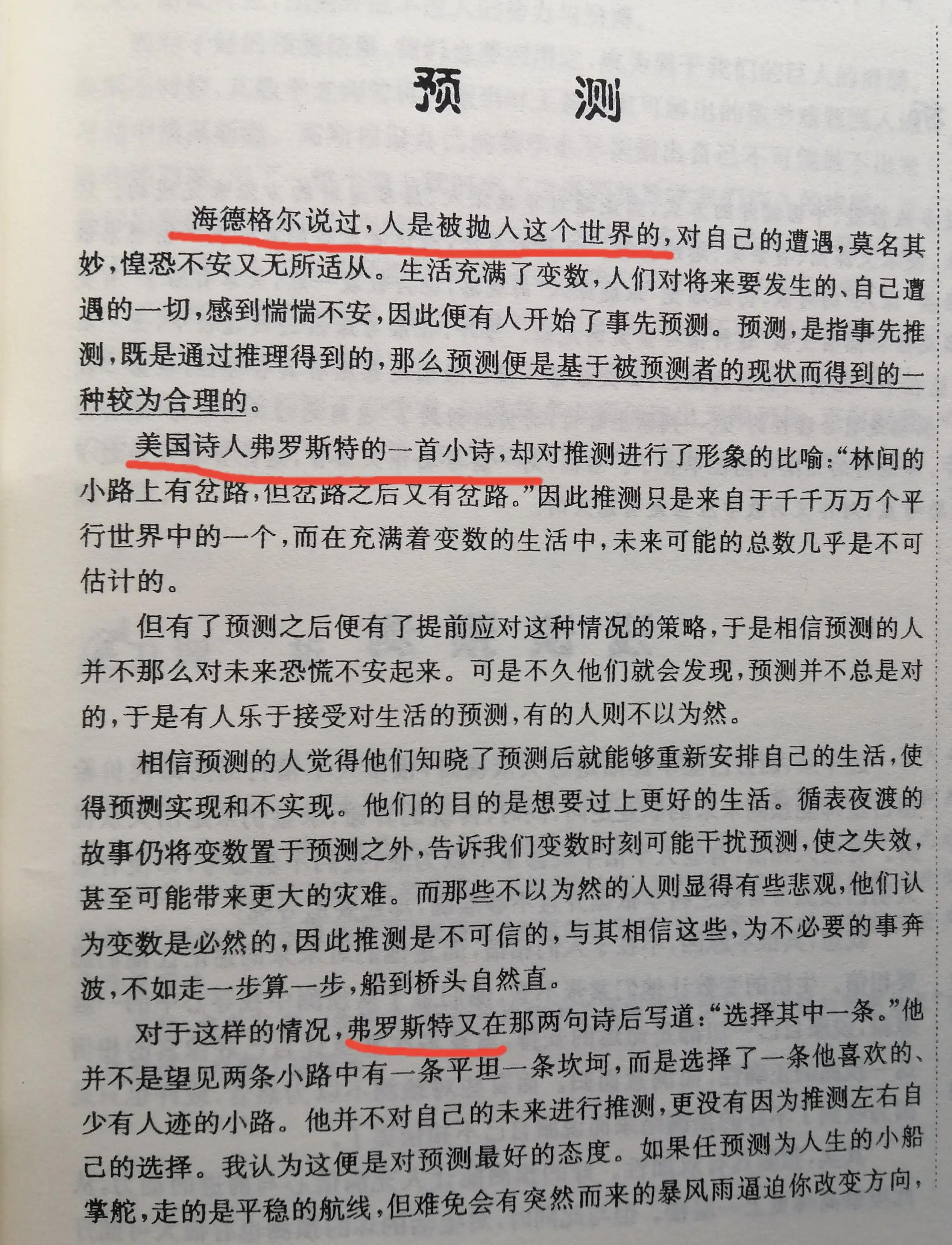 岁月缝花高考满分作文,惊艳唯美的高考满分作文13篇