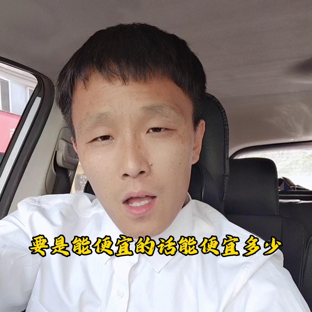 烟台买房真心话,烟台买房找谁