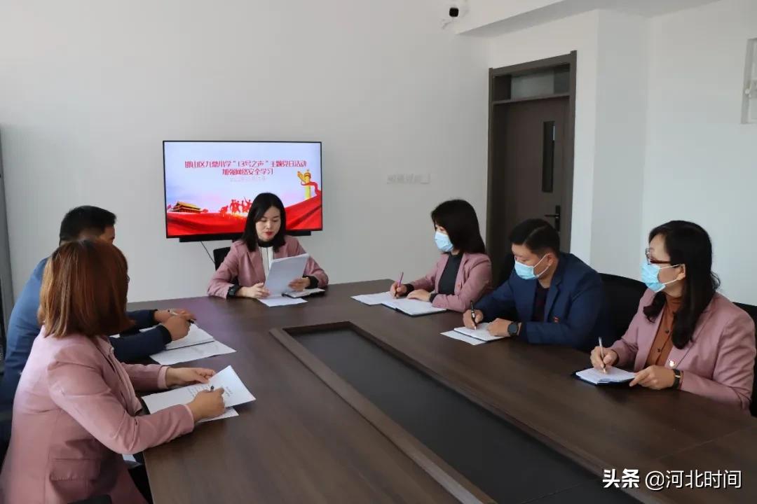 邯郸市邯山九鼎小学,邯郸市邯山区九鼎小学怎么样