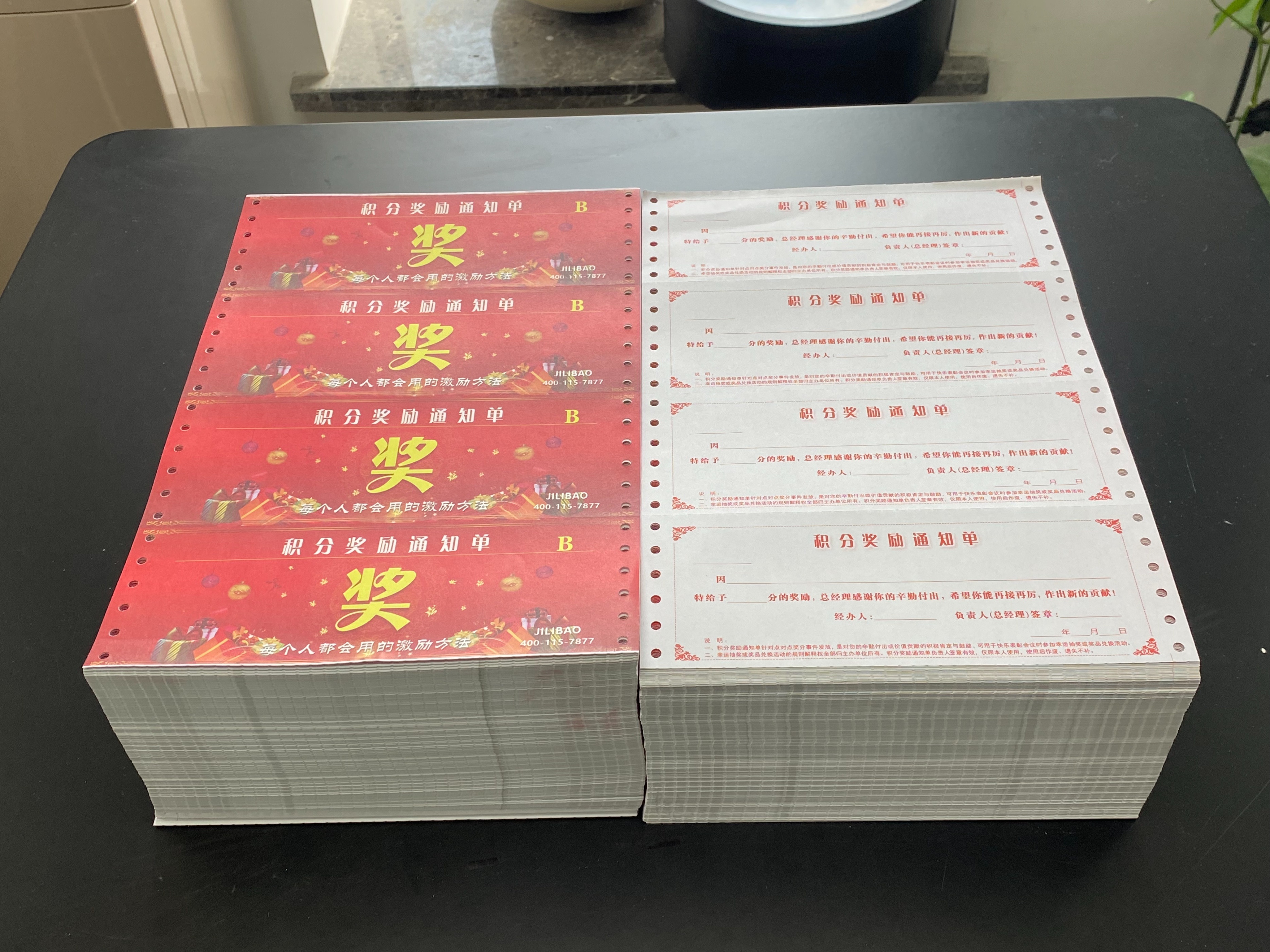 绩效激励与即时激励的使用,领导力绩效激励与即时激励