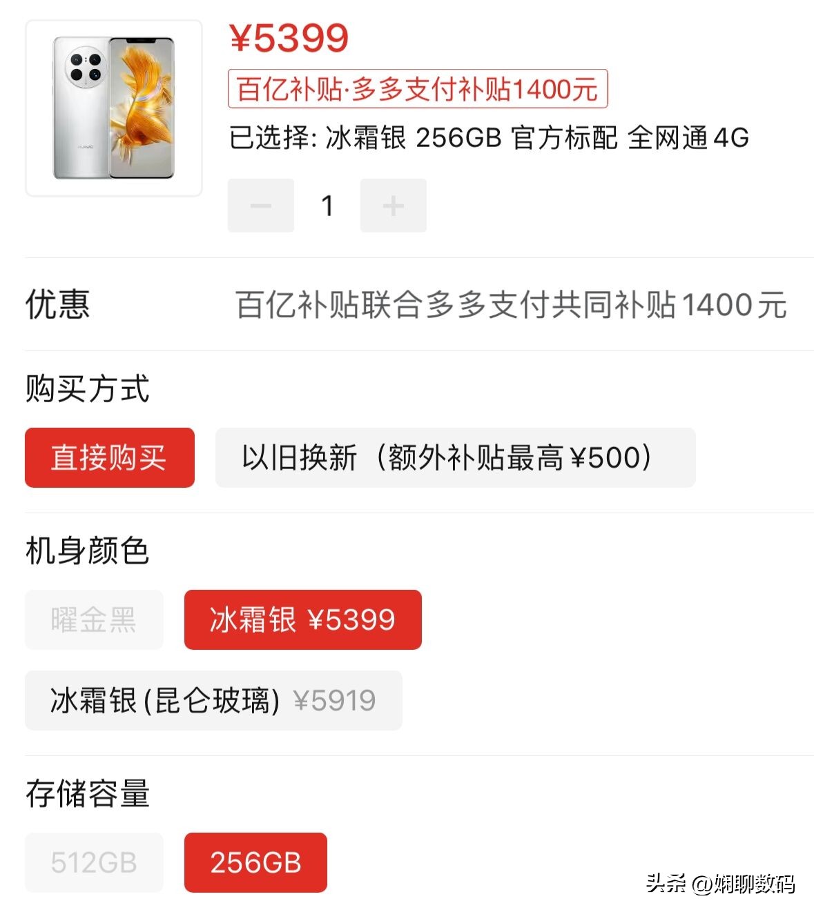 华为ip68手机目前有哪些,华为双旗舰ip68防水吗