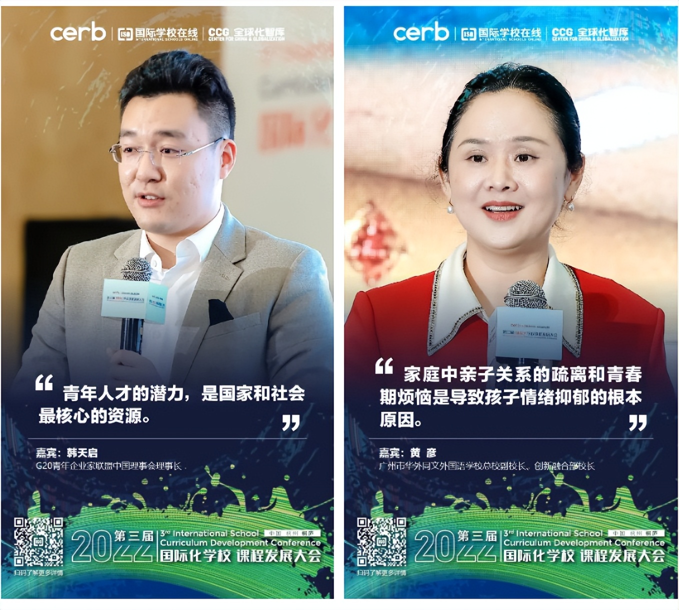 中国民办教育协会简介,中国民办教育协会