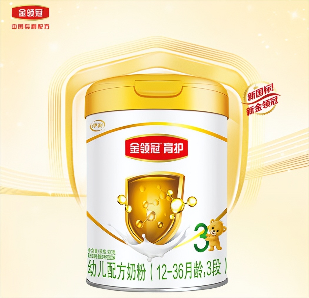 国产奶粉十大放心奶品牌排行榜,国产十大放心奶粉品牌2021