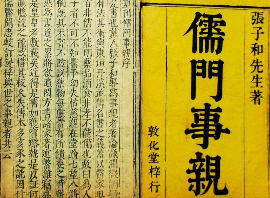 走进中医探索中医心法,走近科学中医经络的发现