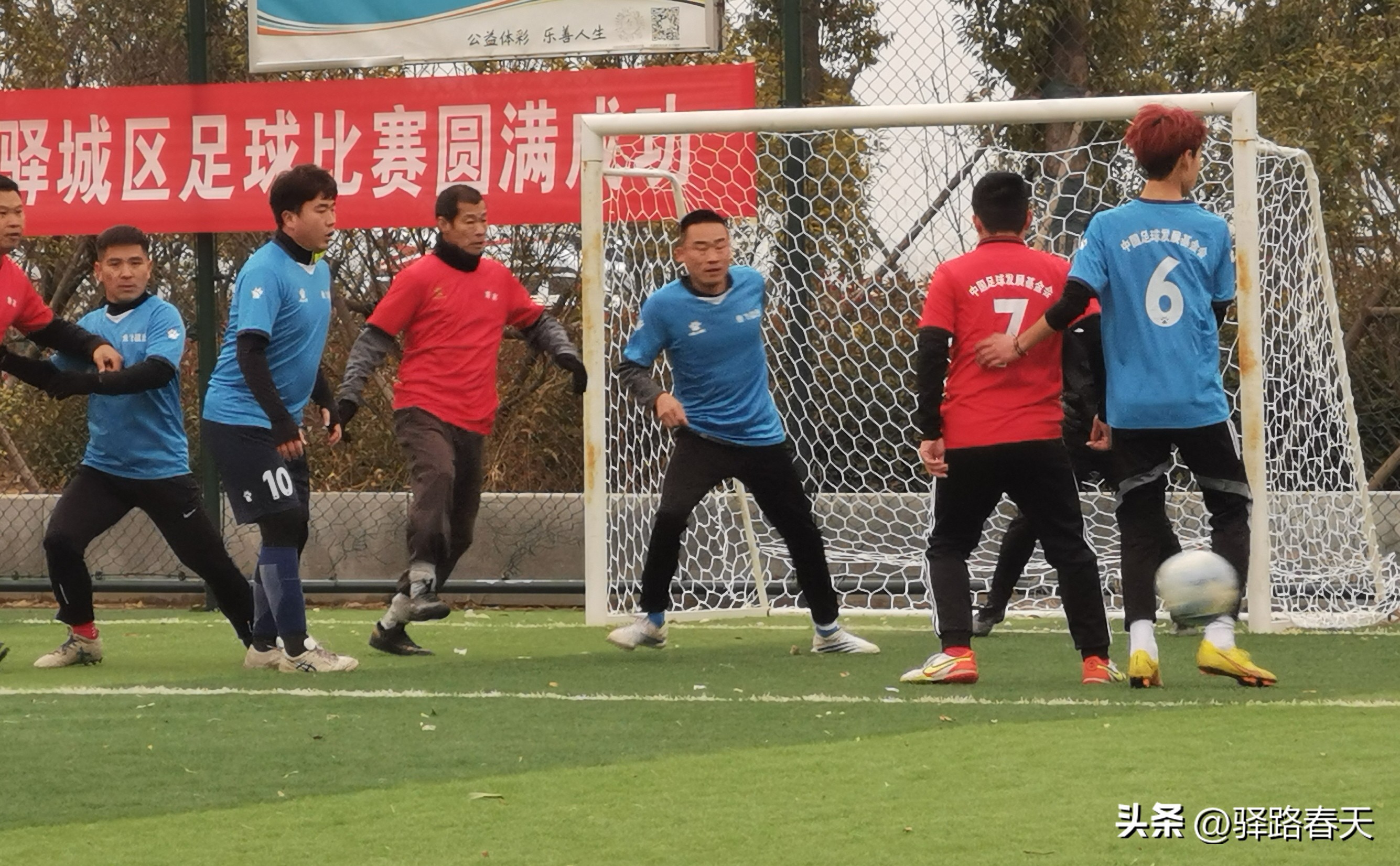 2022全民健身健康中国活动,驻马店驿城区全民健身