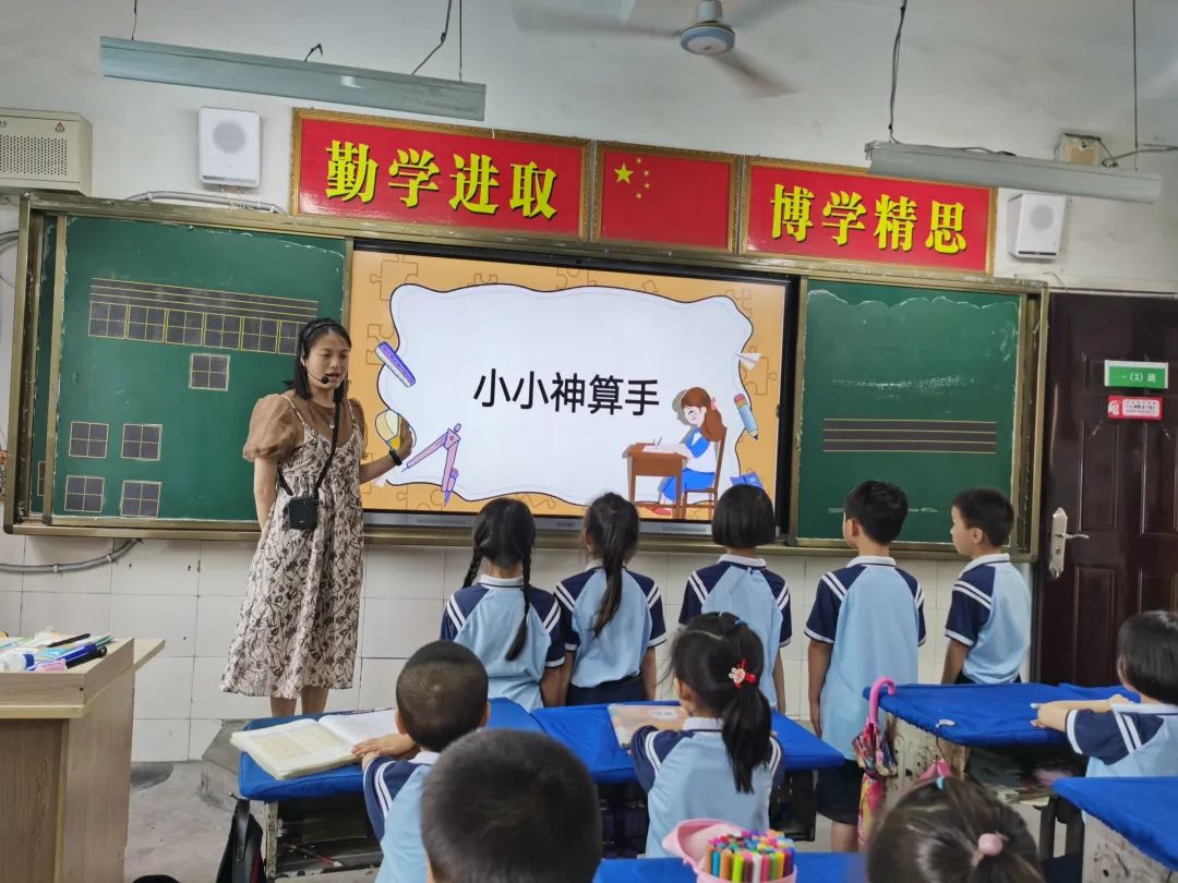 【德雅九小】智慧大闯关—上饶市第九小学一二年级非纸笔测试活动