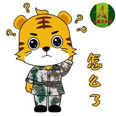 今天北疆卫士专属表情包新鲜出炉！