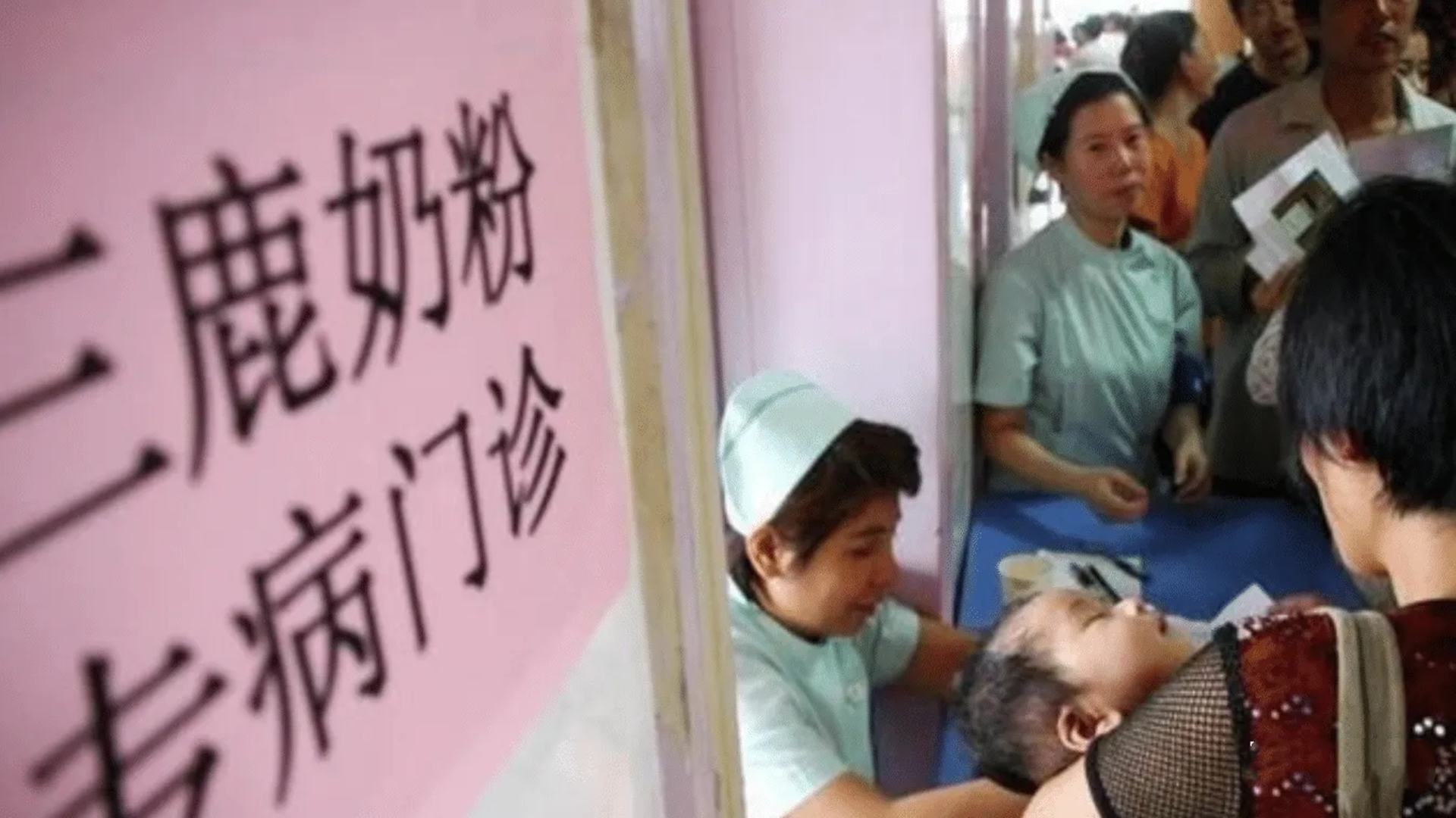 三聚氰胺奶粉事件记者现状,三聚氰胺奶粉事件曝光日期