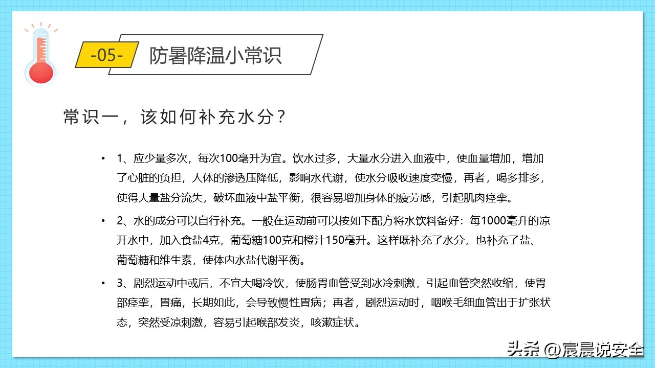 ehs氧气复苏仪,ehs应急救援培训