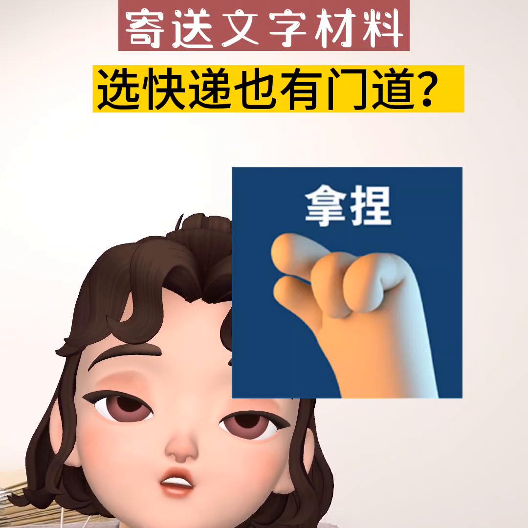 同城快递寄了三天，换了两个快递公司，出了两次费用，最后...