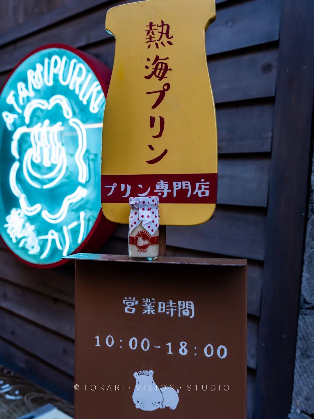 伊豆半岛两日游攻略,日本伊豆跟团旅游攻略