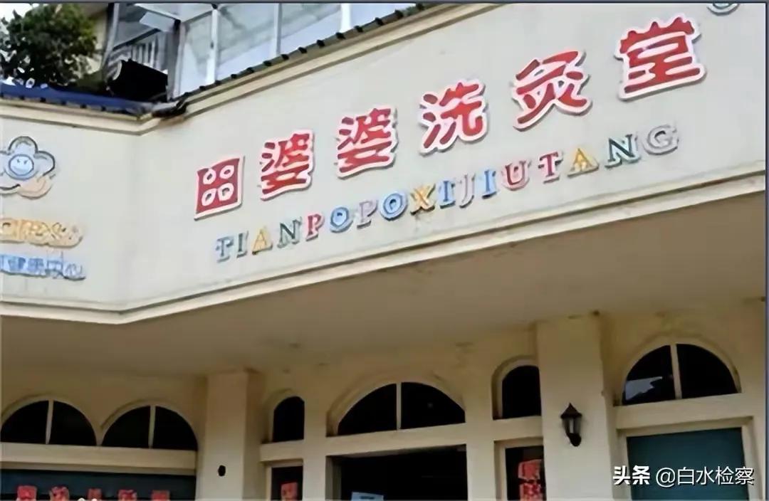 孩子药浴洗出绝症母亲肠子悔青,给孩子洗药浴洗出绝症