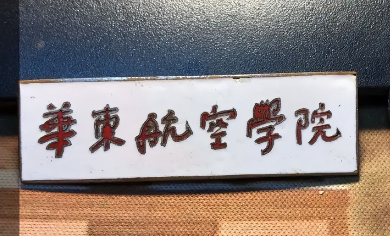 南航和北航的飞机区别,北航和南京航空航天大学