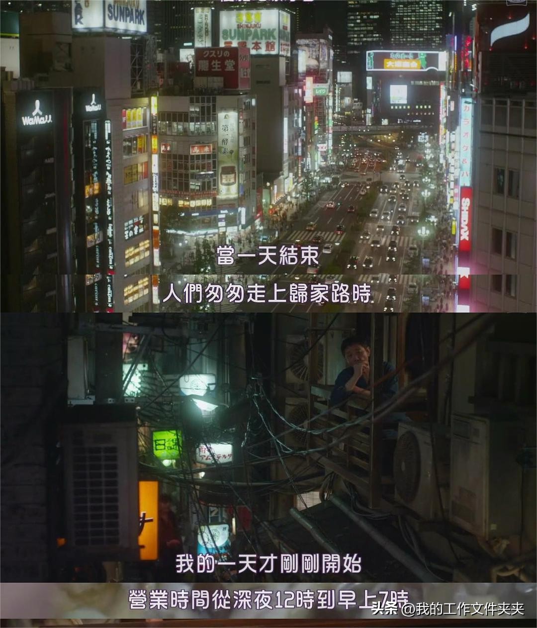 深夜网约车讲故事,深夜网约车