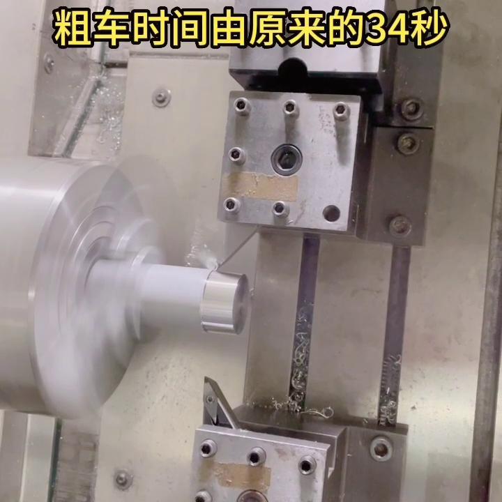 增加加速能力,增加开镜速度的芯片