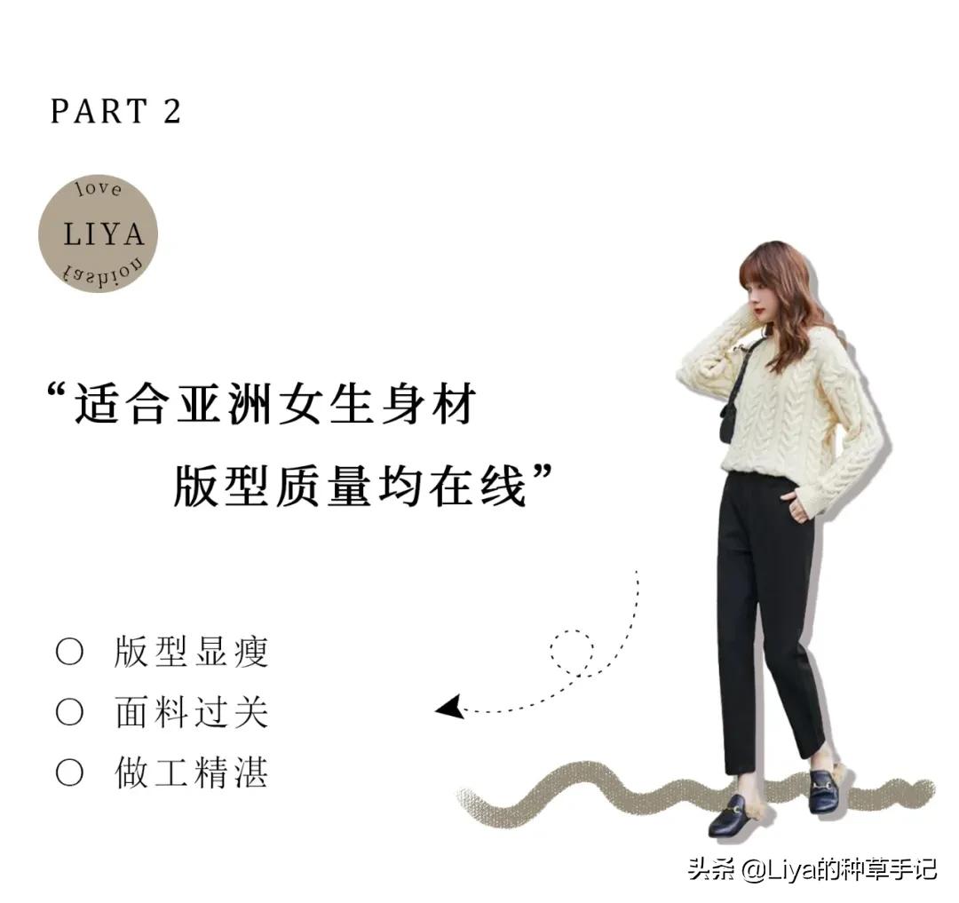 今年最火窄版阔腿裤休闲裤,阔腿裤下岗了今春流行瘦瘦裤