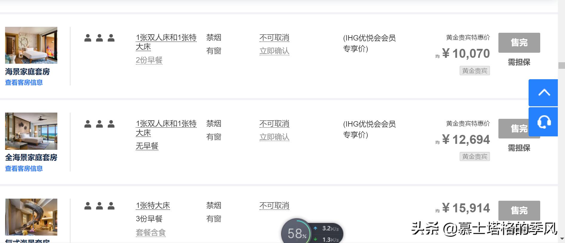 海南最具性价比的酒店,海南省最高端的酒店