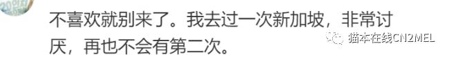 “刚来就想快点回去！”华人发文称澳洲体验感差，被大批人网暴