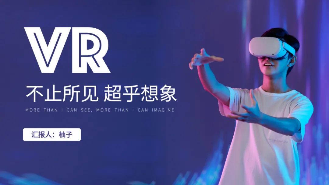 ppt中裁剪视频形状,ppt中裁剪图片大小快捷键