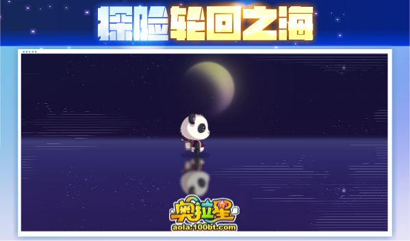 《奥拉星》7/8预告汇总正式版：法环女帝挑战，蓝羲和咕咕咕