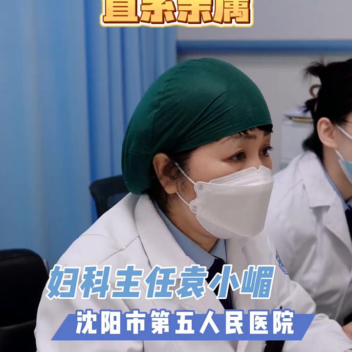 癌症家族史#希望能帮到有需要的人