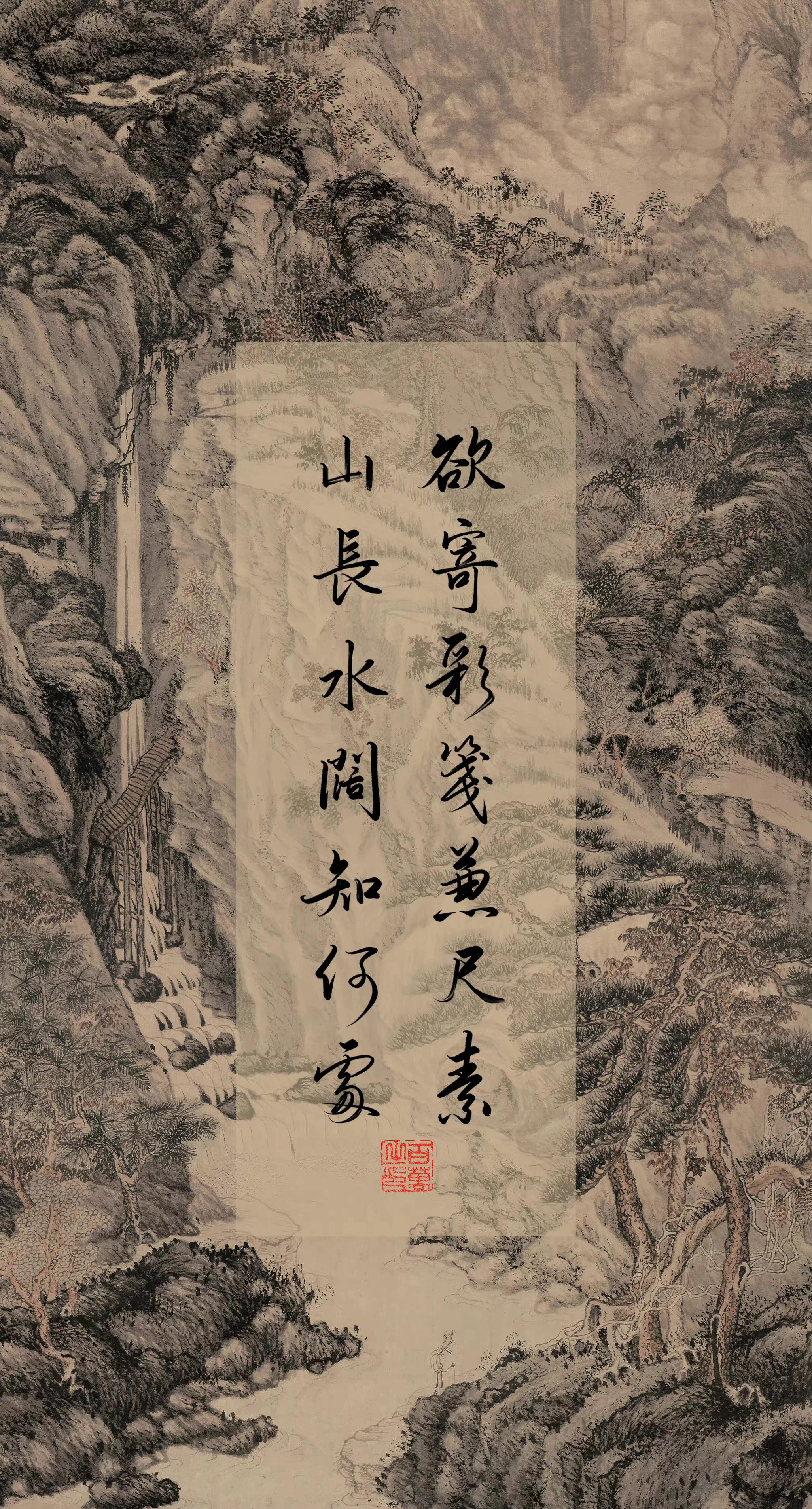 古风文字壁纸手机超清全面屏,古风壁纸文字樱花树