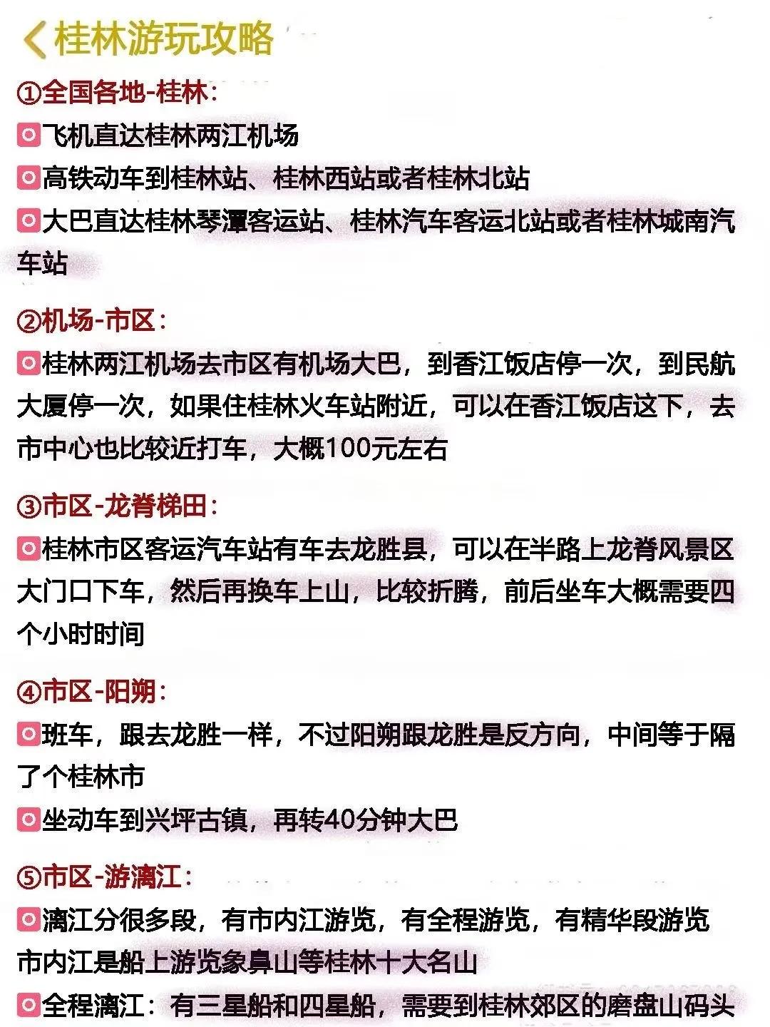 桂林游记之阳朔山水与阳朔西街,桂林阳朔旅游游记2017