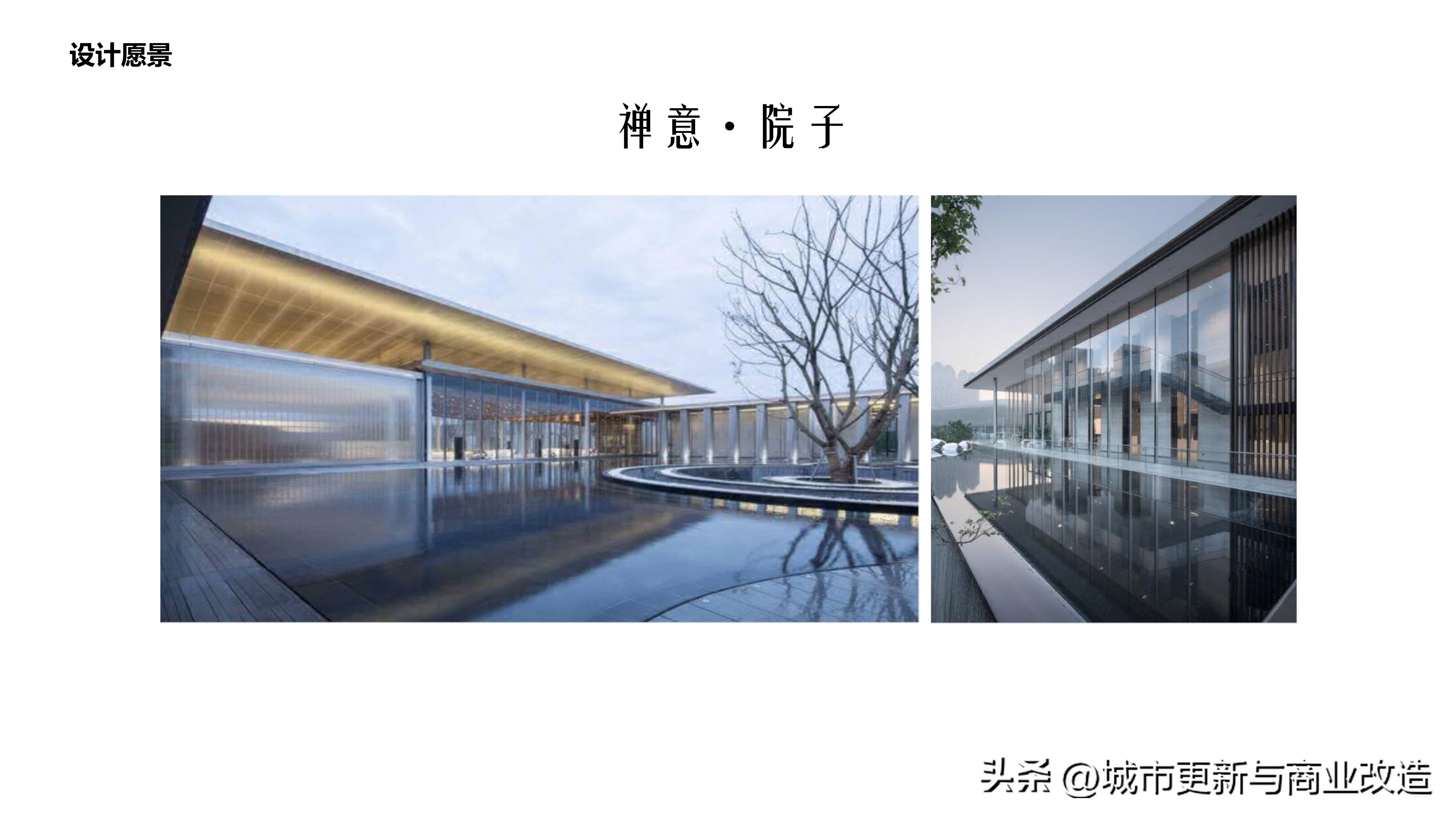 2019第五代示范区2.0艺术中心、会客厅、社区书吧-水石国际-87页