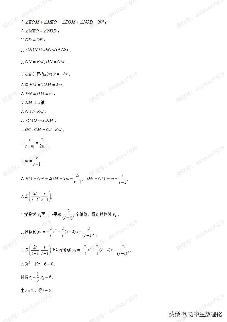 中考试题分析和真题卷的区别,中考试题及答案数学