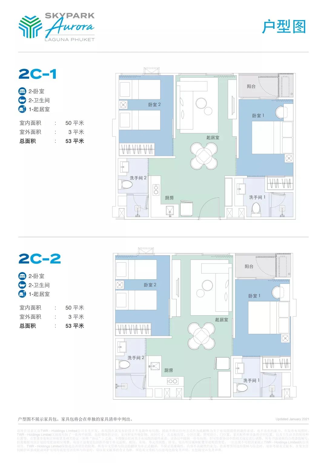 普吉岛海景六卧室公寓,普吉新区海景公寓