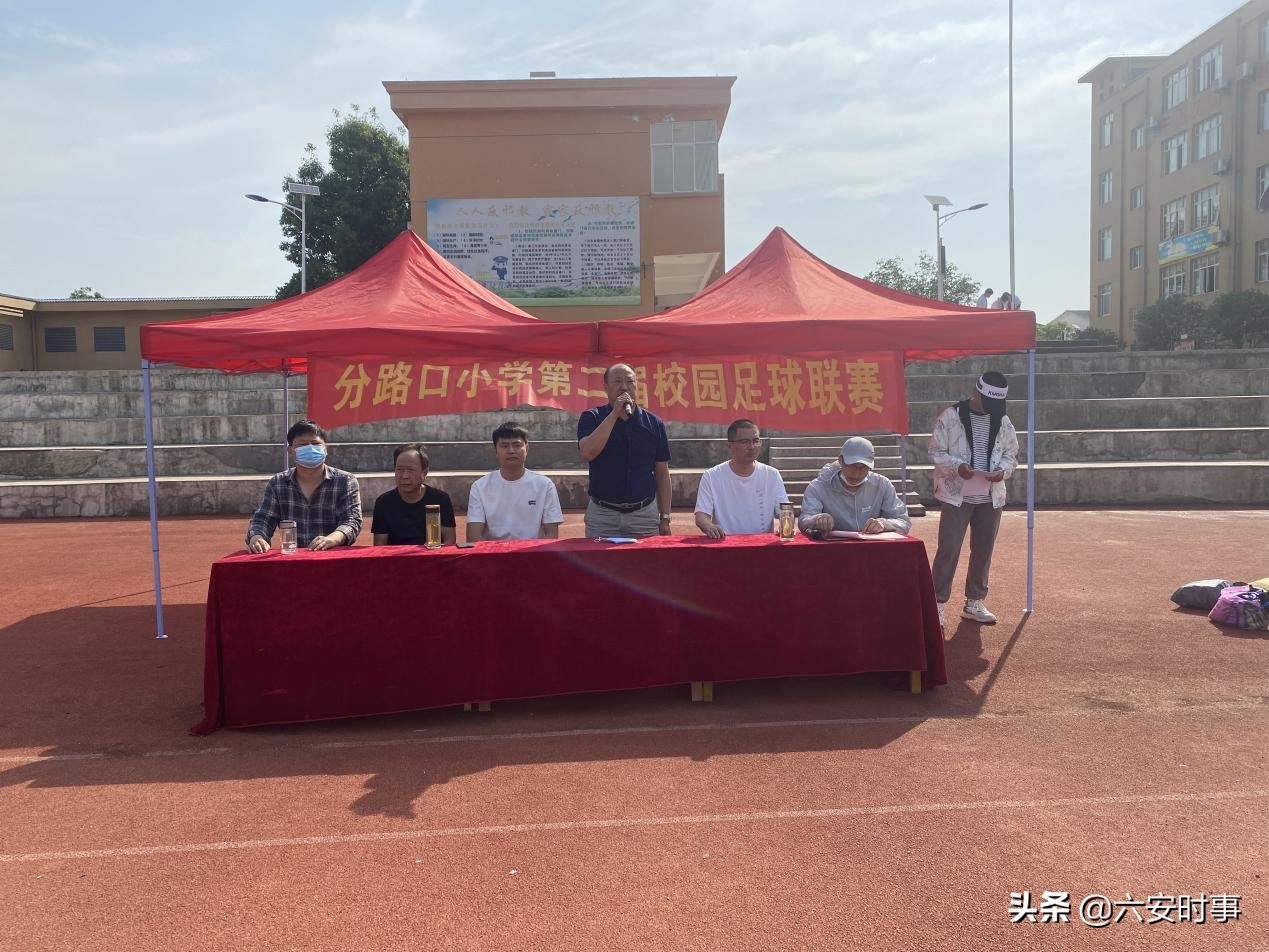 小学校园足球联赛开赛报道,小学校园足球联赛圆满落幕报道